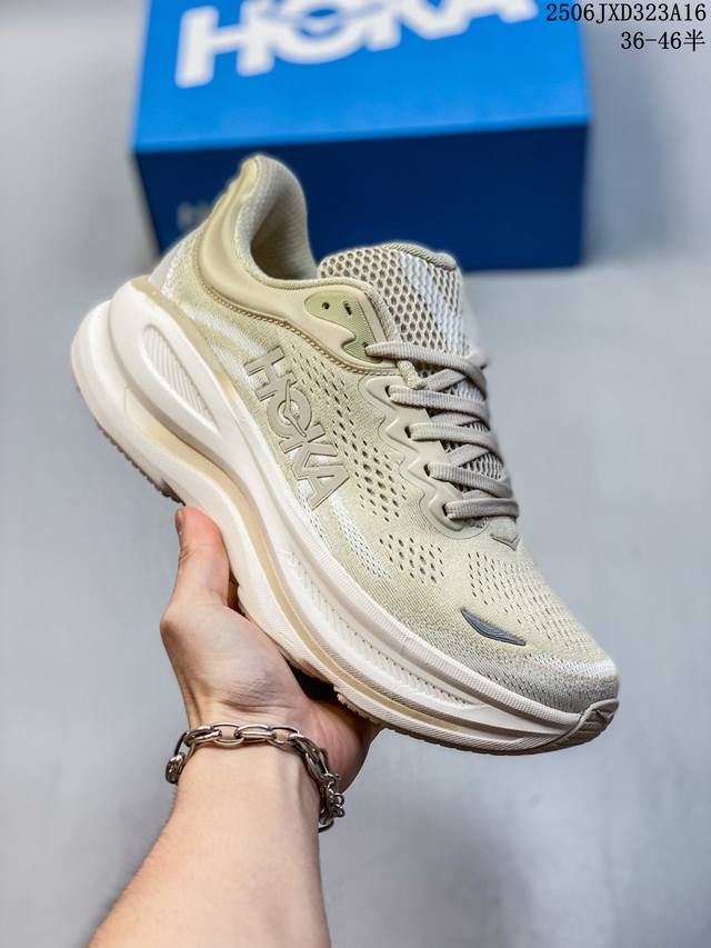 Xiaohongshu recommends the new color of Hoka W Mach 6. This brand comes from the