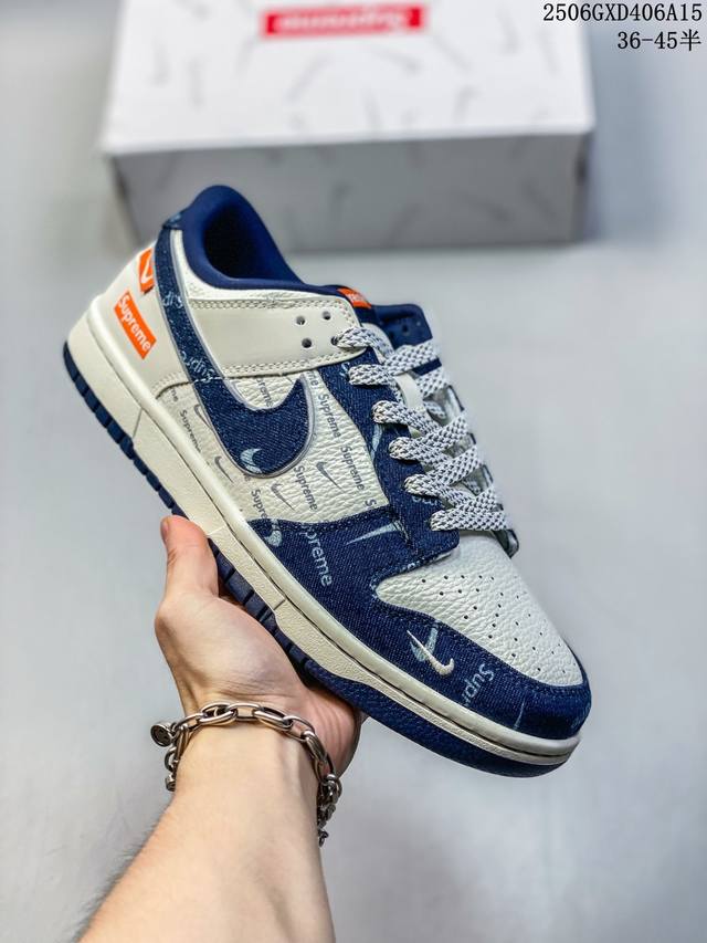 Nike Sb Dunk Low "Sup joint dark blue denim" anniversary high-end customized low