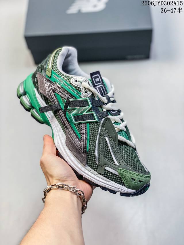 Corporate-level New Balance M1906 series New Balance retro single product treasu