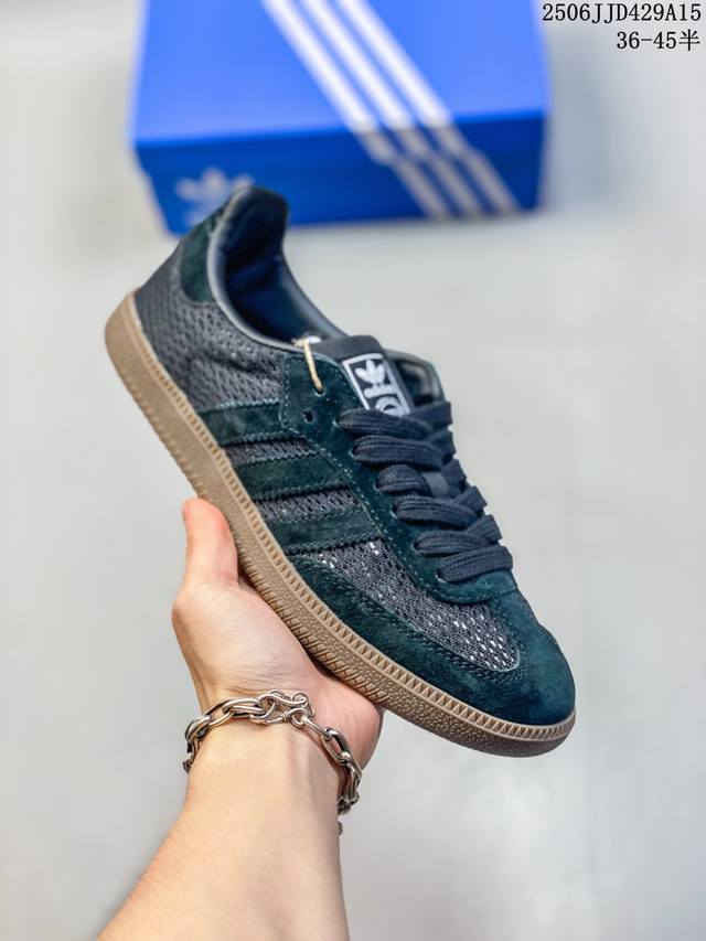 Corporate-level Adidas Originals Samba Samba series Adidas clover gentleman Germ