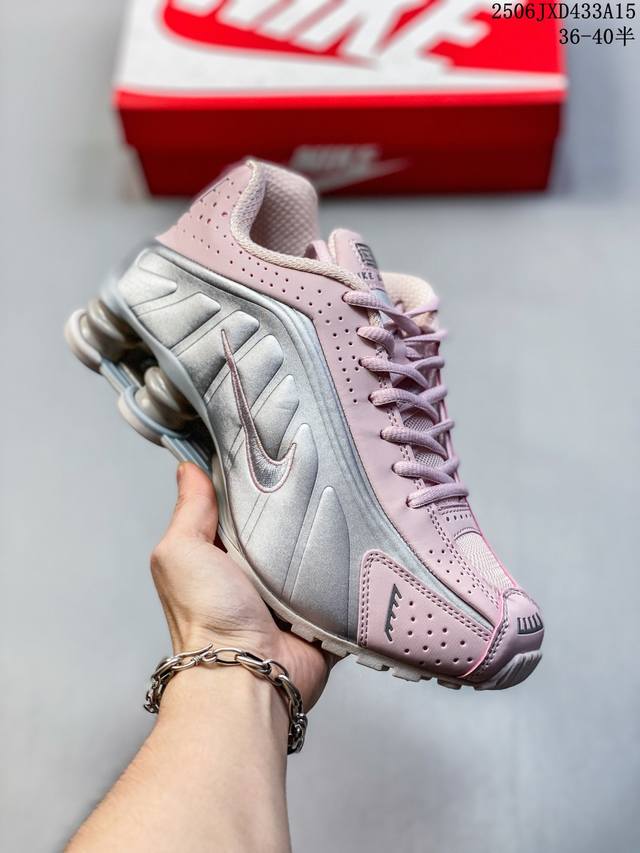 Nike Shox Ride 2 Sp X Supreme joint Nike R4 full-length air cushion running shoe