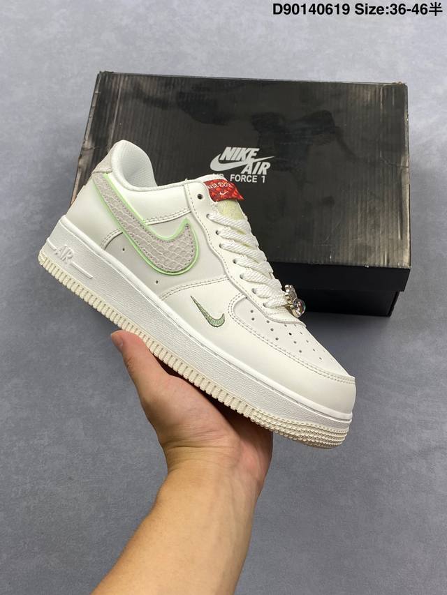 Nike Air Force 1 '07 Nike Air Force One low-top sneakers made of cowhide materia