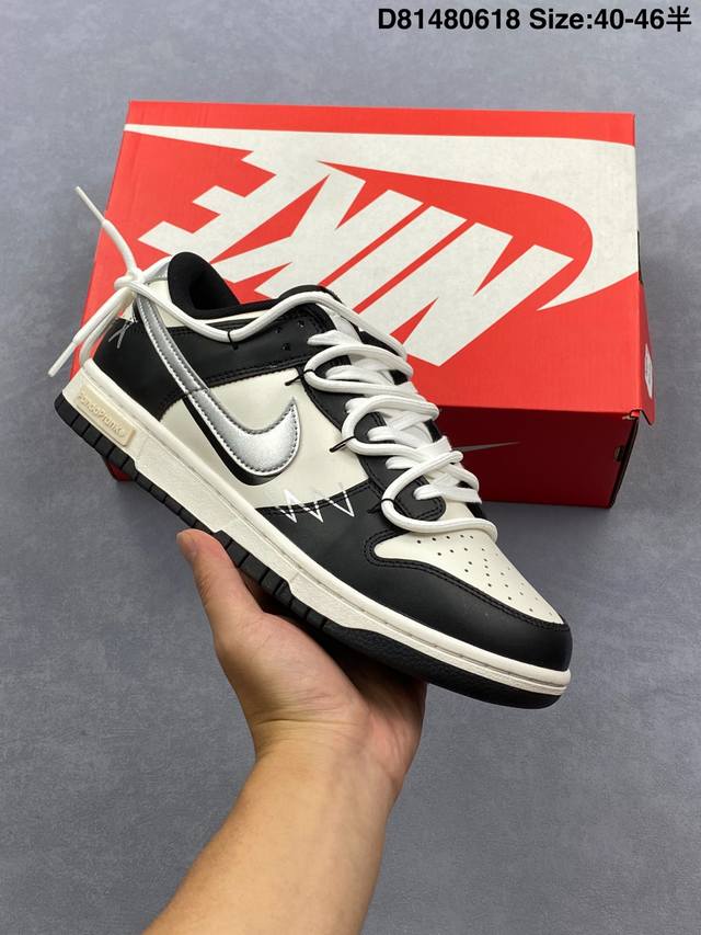Tie-lace Off-White deconstruction style customization, Nike Sb Dunk Low "Milk Wh