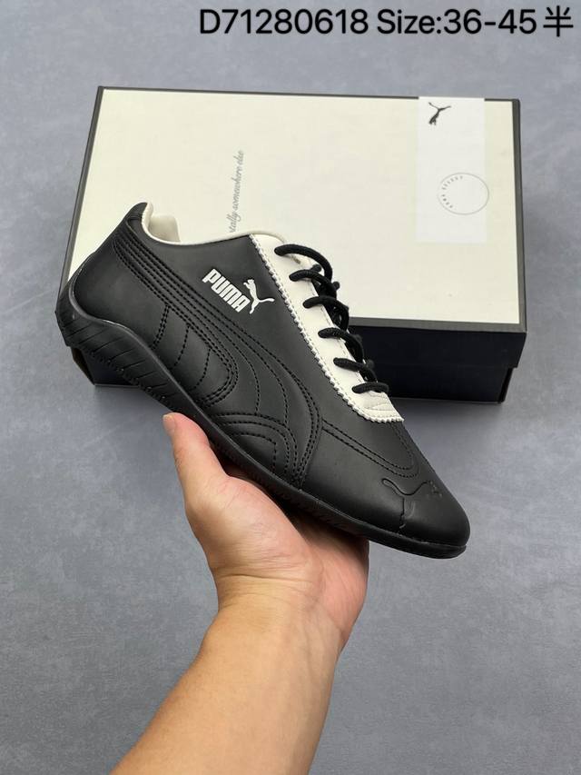 Puma launches a new H-Street sports shoe. Pumah-Street thin-soled shoes are comf