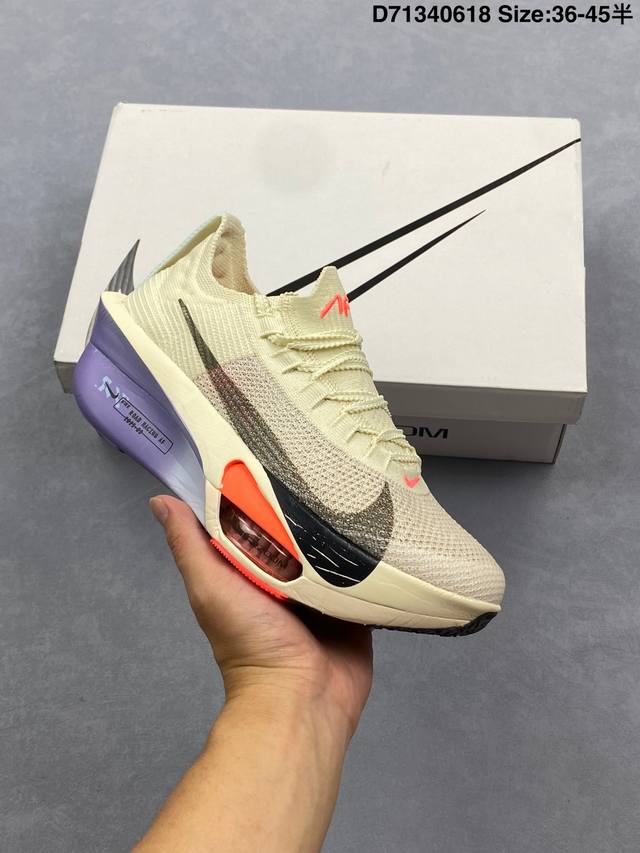 New product release at the company level Nike Air Zoom Alphafly Next% adopts the