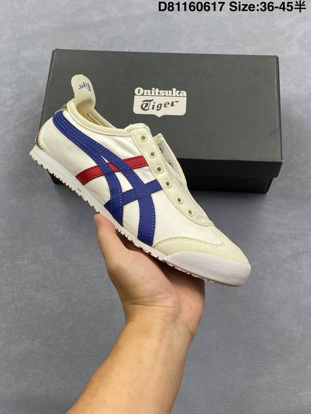 Onitsuka Tiger Nippon Made Mexico 66 Deluxe, the highest version of the Onitsuka