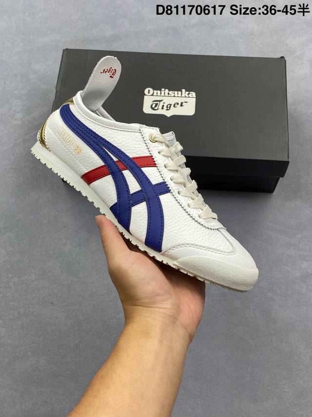 Onitsuka Tiger Nippon Made Mexico 66 Deluxe, the highest version of the Onitsuka