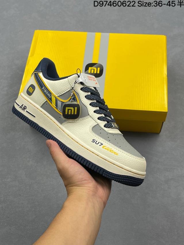Corporate-level Nike Air Force 1 '07 Low Xiaomi co-branded Air Force One low-top