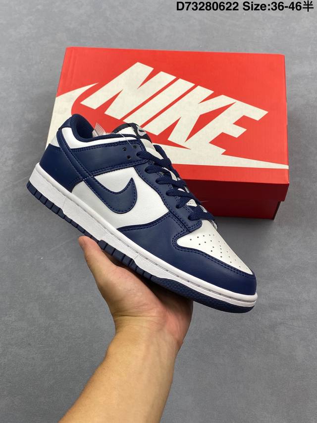 Nike Dunk Low Dunk series retro low-top casual sports skateboard shoes With soft