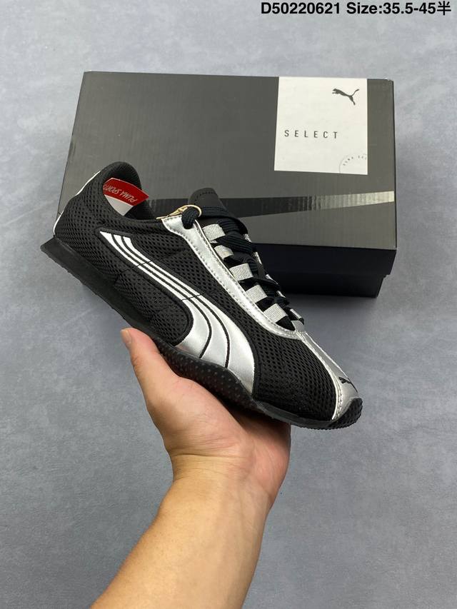 Corporate-level Puma H-Street thin-soled shoes German training comfortable, fash