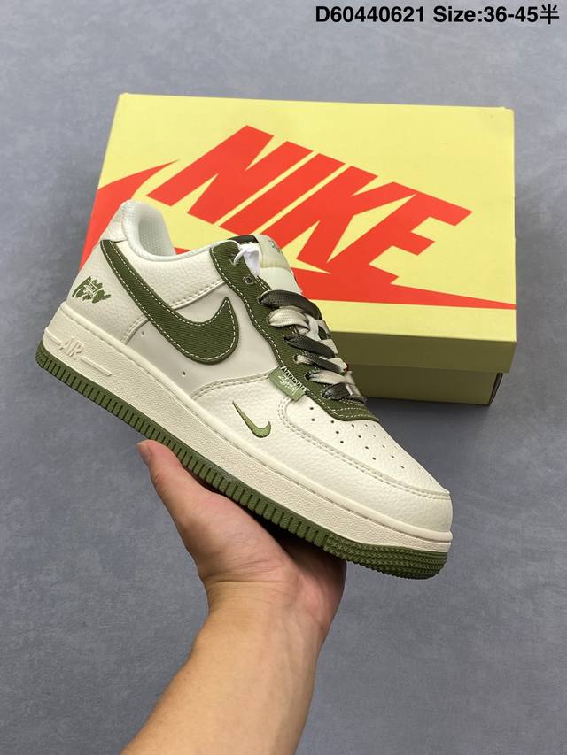 Corporate-level Nike Air Force 1'07 Lv8 Original last and original cardboard to