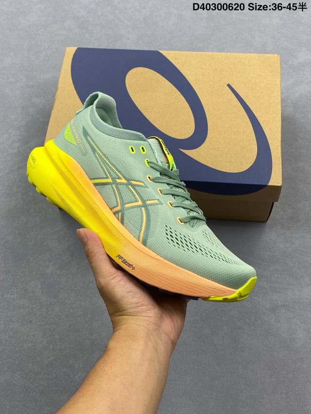 Corporate-level Asics Gel-Kayano 31 Parisplatinum low-top professional aerobic u