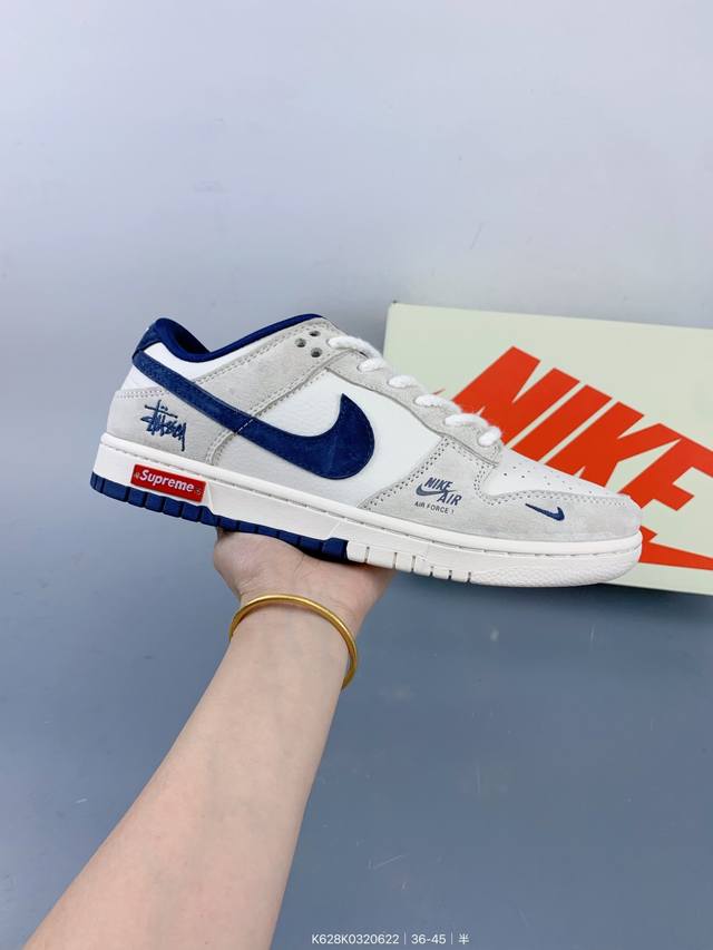 Corporate Nike Sb Dunk Low "Supremex Stussy three-party joint beige dark blue ho