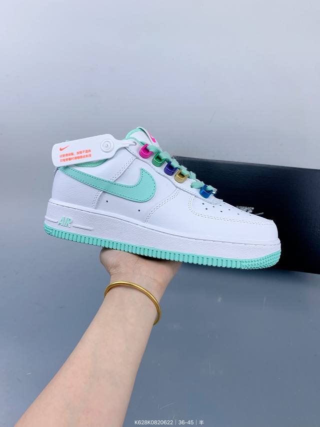 Corporate Nike Air Force 1 '07 Low "Colorful" Air Force One low-top sports shoes
