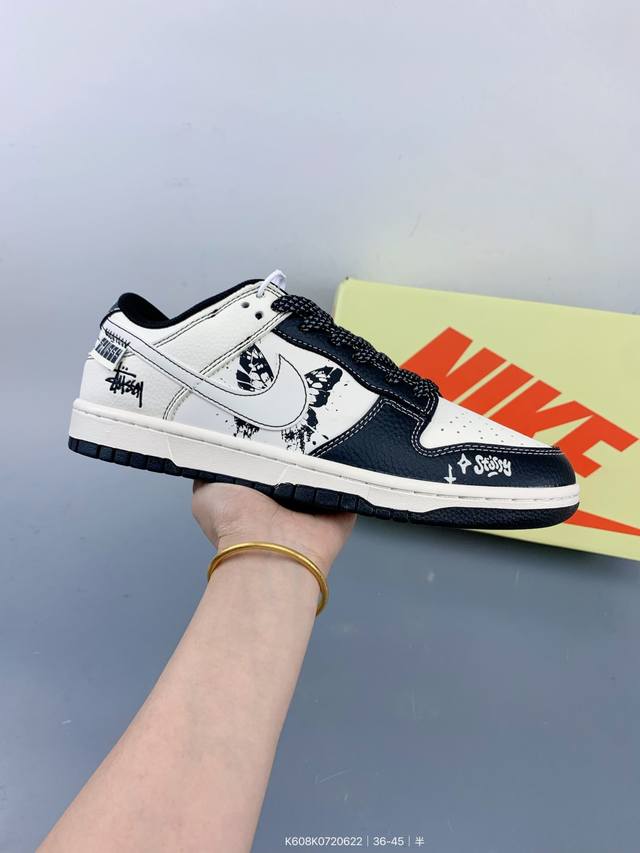 High-end customized Nike Sb Dunk Low "Stussy co-branded white and black butterfl