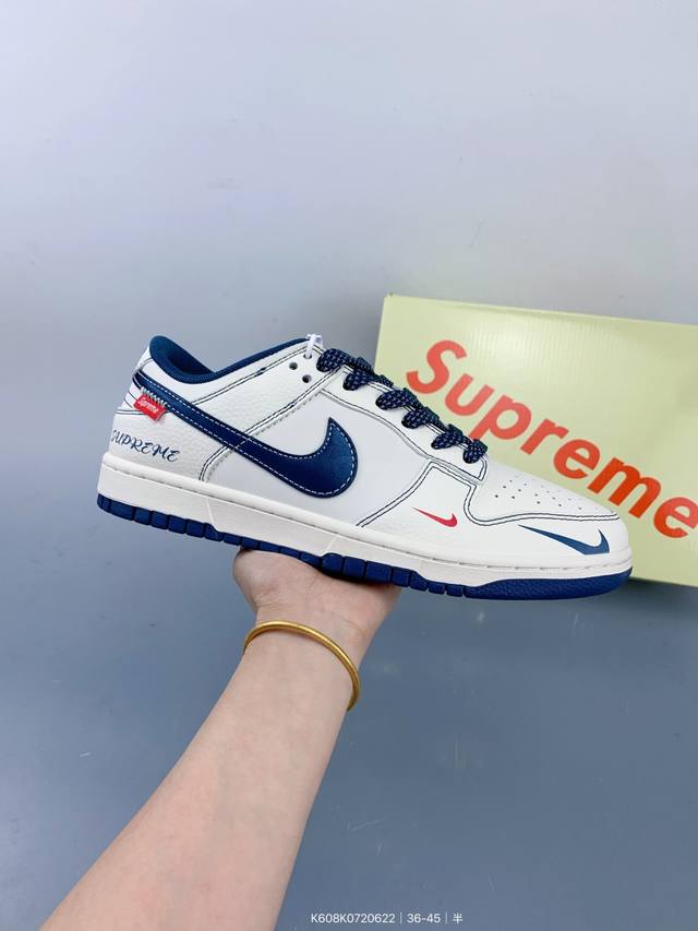 High-end customized Nike Sb Dunk Low "Supreme co-branded white and dark blue" hi