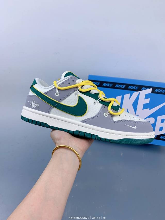 straps high-end custom Nike Sb Dunk Low Stussy joint --- Creamy white gray green