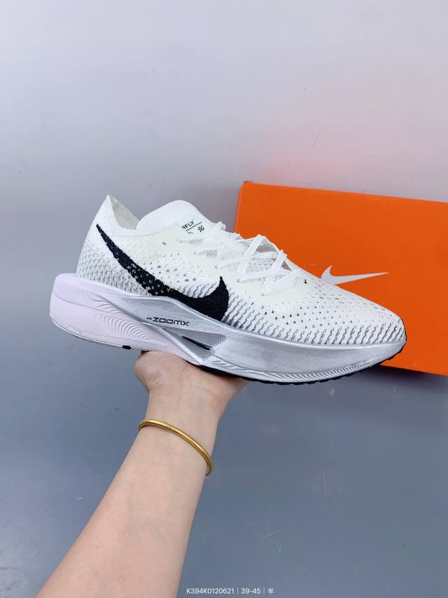 Nike Zoomx Vaporfly Next%3 Shock-absorbing marathon running shoes Corporate vers