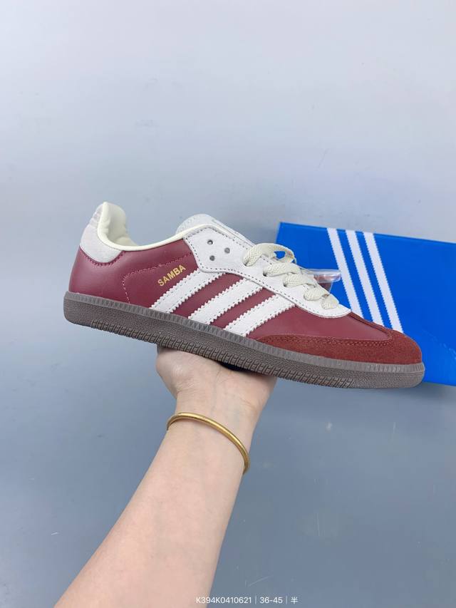 Adidas Originals Samba Og comfortable, non-slip and wear-resistant low-top Germa