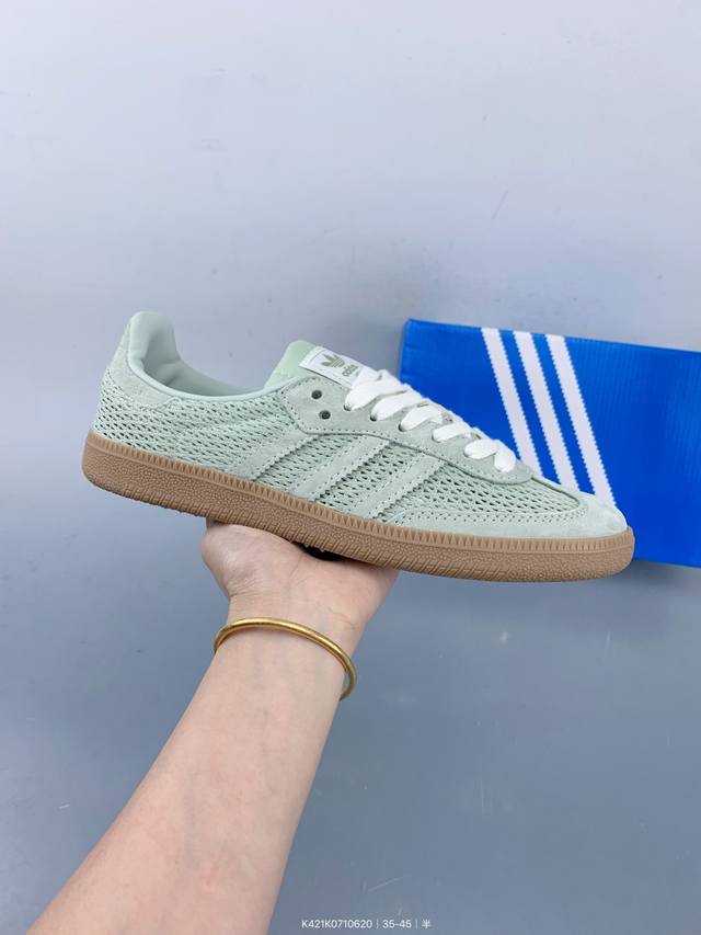 Adidas Originals Samba Xlg Samba Series Gentleman German Training Football Style