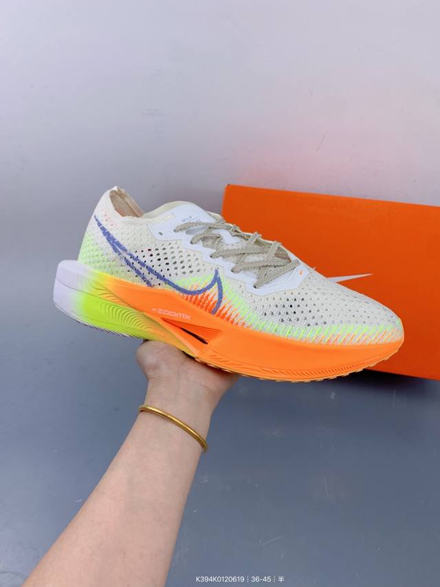 Nike Zoomx Vaporfly Next%3 Shock-absorbing marathon running shoes Corporate vers