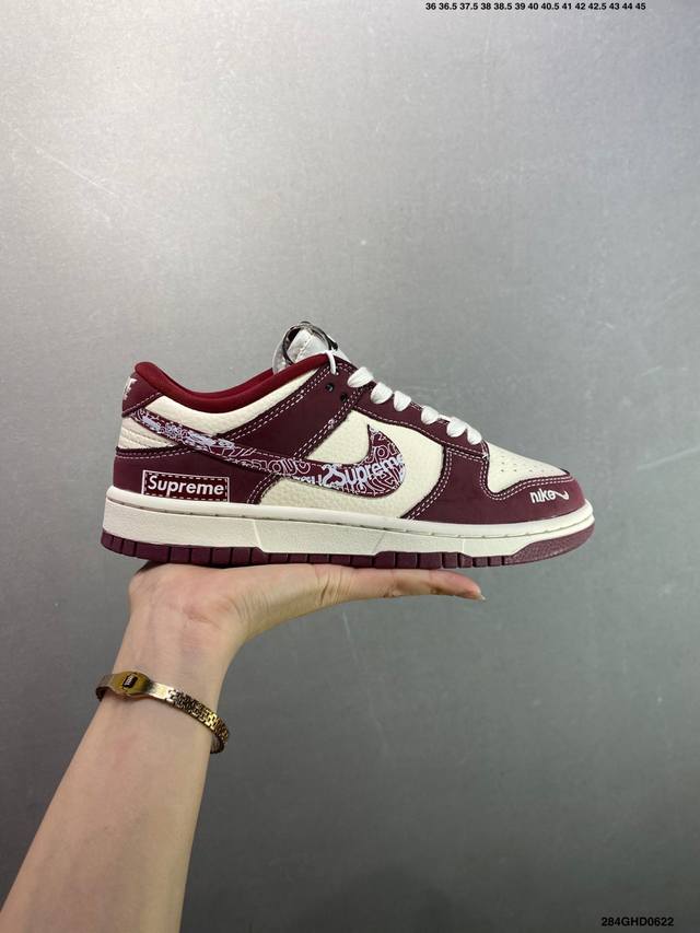Corporate Nk Dunk Low Customized Color Kk133 21 Produced by a large factory High