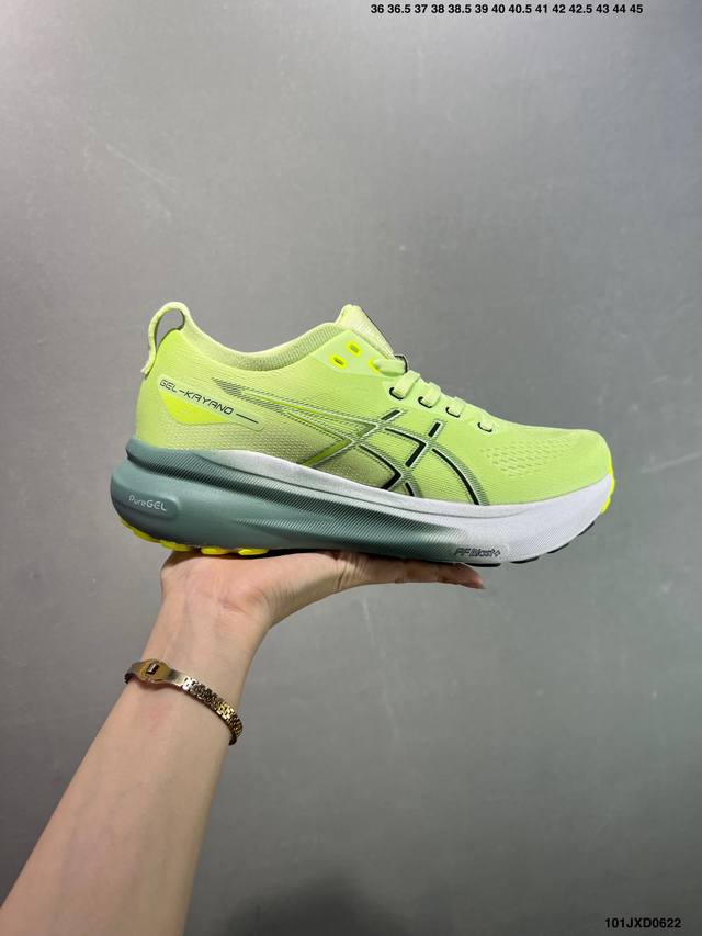 Corporate-level Japanese professional running shoe brand Asics Gel Kayano 31 ser