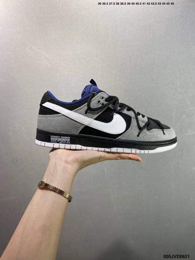 Corporate Nike Dunk Sb Meteorite Desert Wasteland Gray Black This model is desig