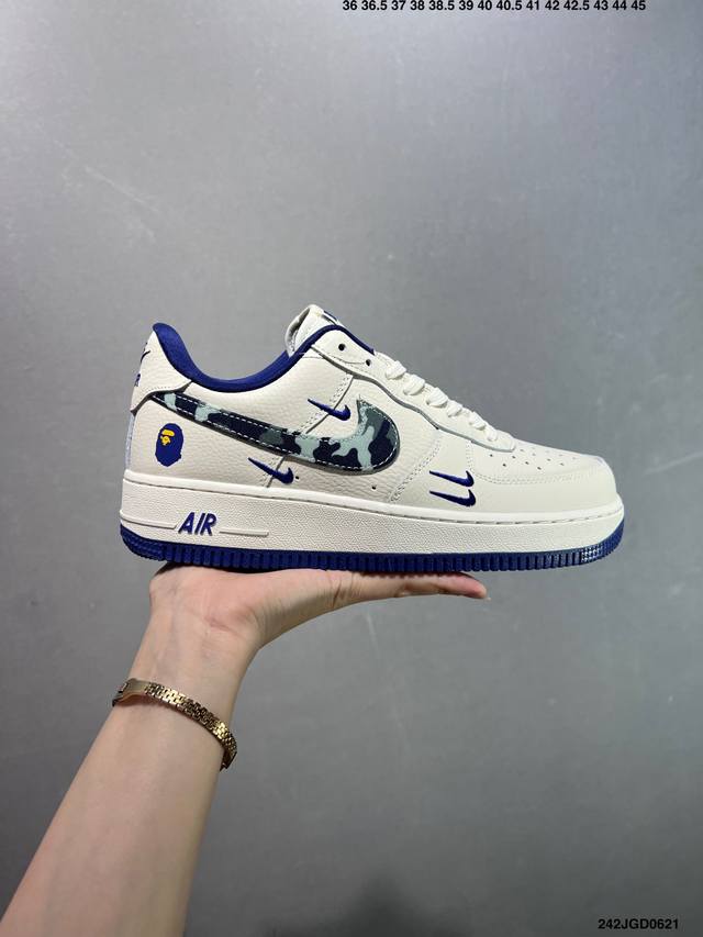 Nike Air Force 1 Low 07 Original last and original cardboard to create a pure lo