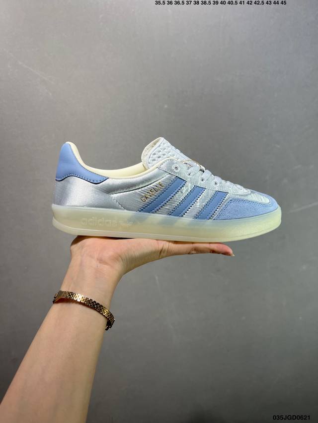 adidas Originals Gazelle Indoor Blue This shoe continues the tradition of rubber