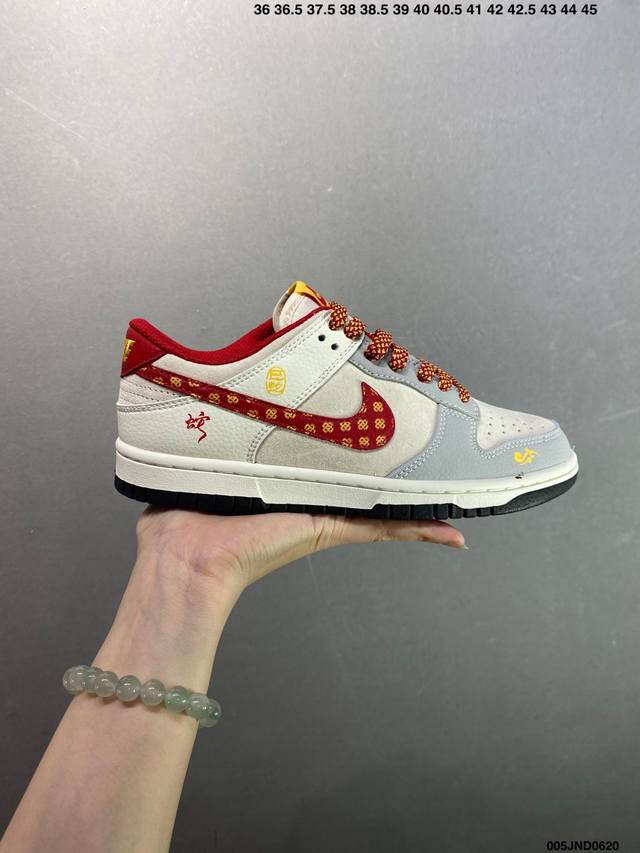 Corporate Nk Dunk Low Customized Color Dj -062 Produced by a large factory Highl