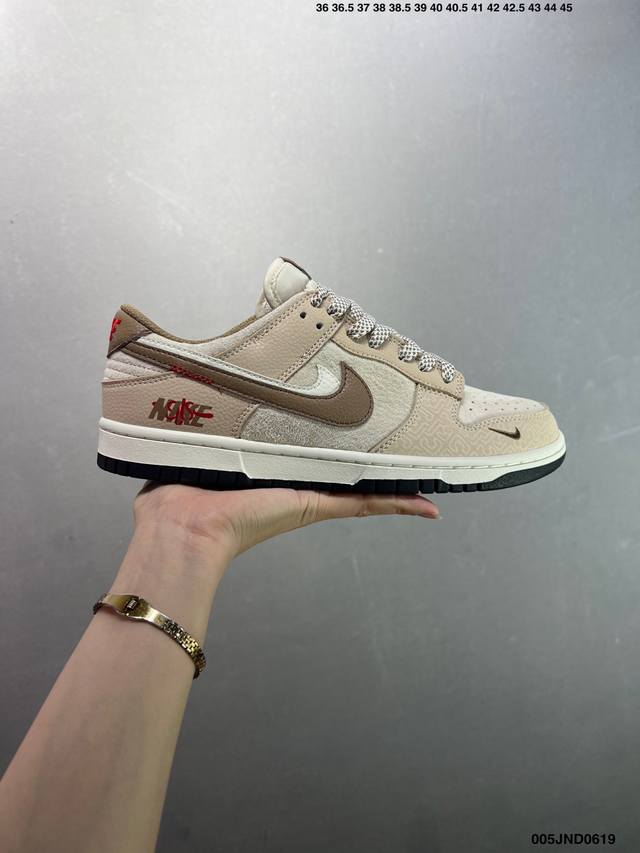 Corporate Nk Dunk Low Customized Color Dj -062 Produced by a large factory Highl