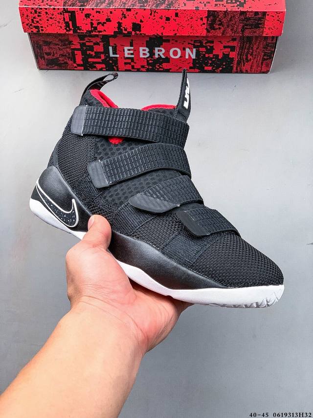 Nike Lebron Soldier Xi James Soldier 11th generation high-top actual combat bask