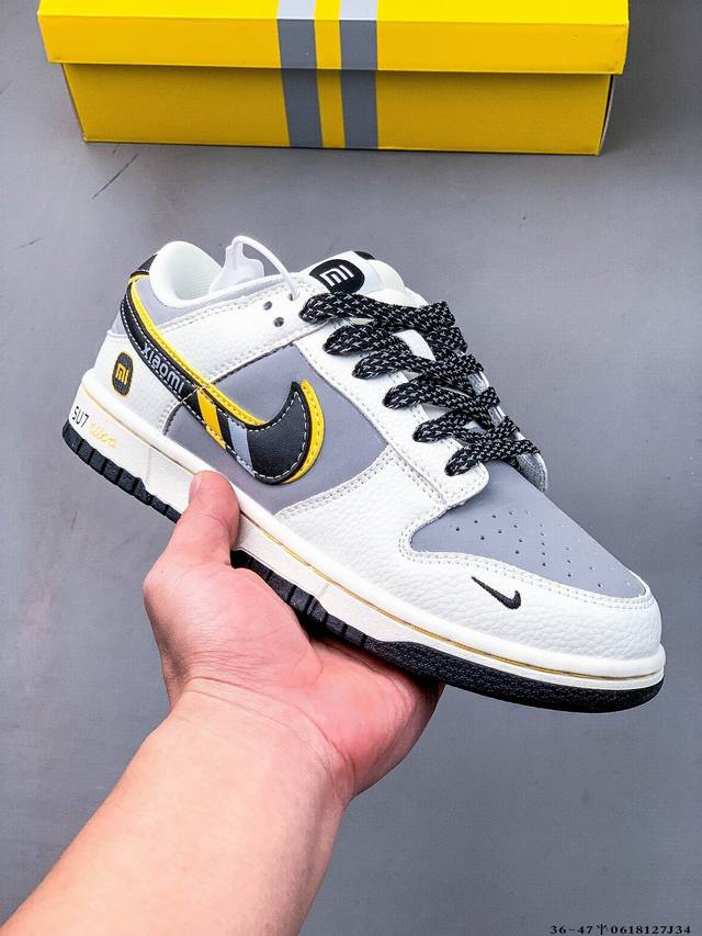 Overseas hit limited edition! Nike SB Dunk Low "Xiaomi co-branded Su7Ultru" anni