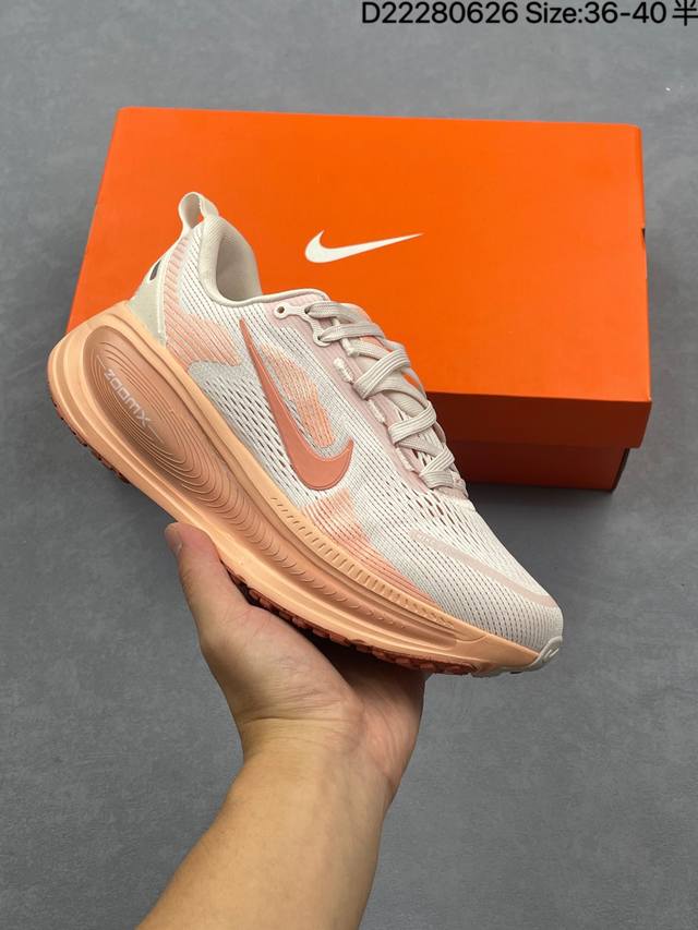 Corporate Nike Vomero 18 Nike Comfort Shock Absorption Non-slip Low-top Running