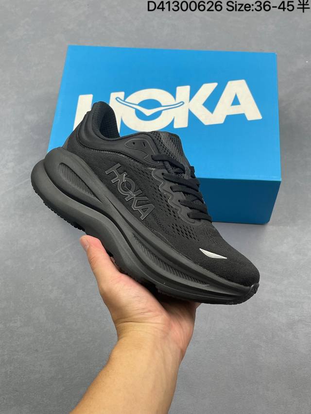Corporate-level Hoka One One Bondi 9 Retro Comfortable Non-slip Wear-resistant L