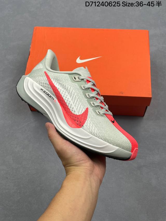 Nike Air Zoom Pegasus Plus Nike Pegasus Enhanced Edition Series Low-top Marathon