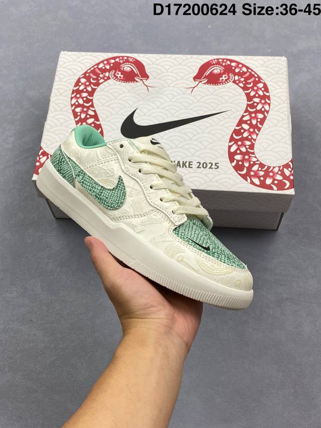 The Nike SB Force 58 is a shoe that brings cutting-edge innovation to the street