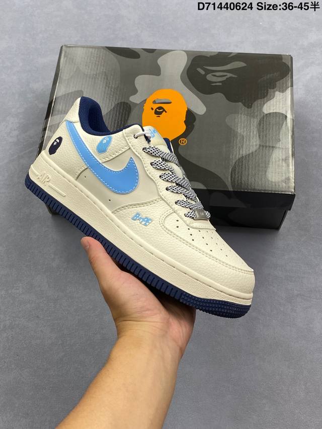 Nike Air Force 1'07 Lv8 Original last and original cardboard to create a pure lo