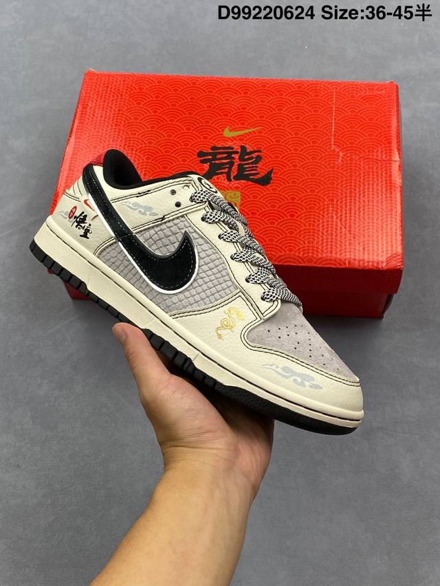 Corporate Nike Dunk Sb Low Customized Colorway Customized Dunk Sb, as the name i