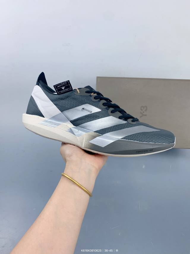 Adidas Adidas Adizero Adios 9 Comfortable, versatile, non-slip, wear-resistant l
