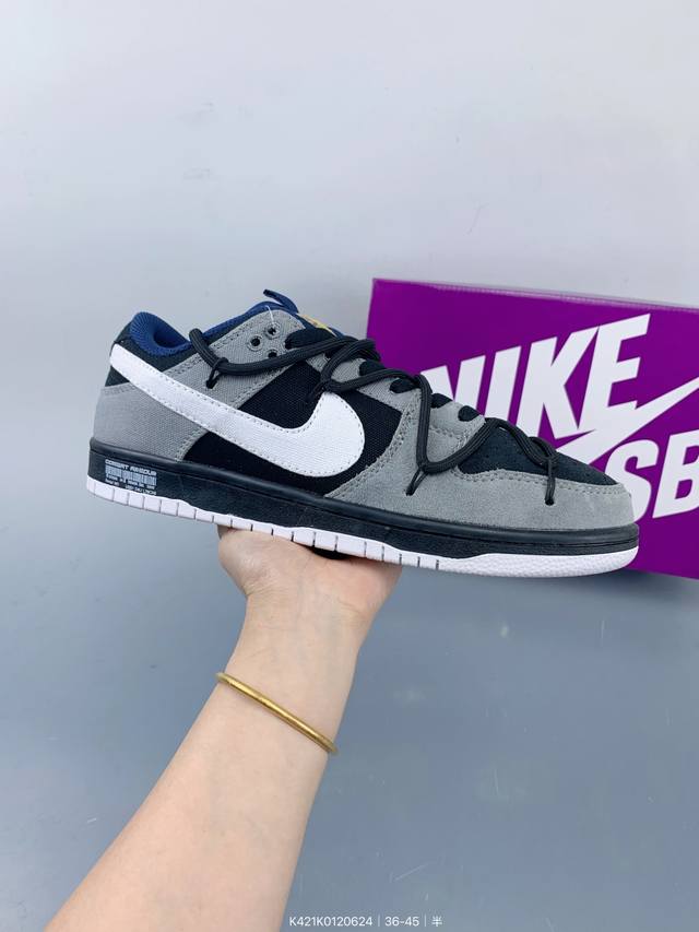Nike Sb Dunk Low retro low-top casual sports skateboard shoes. It uses soft and