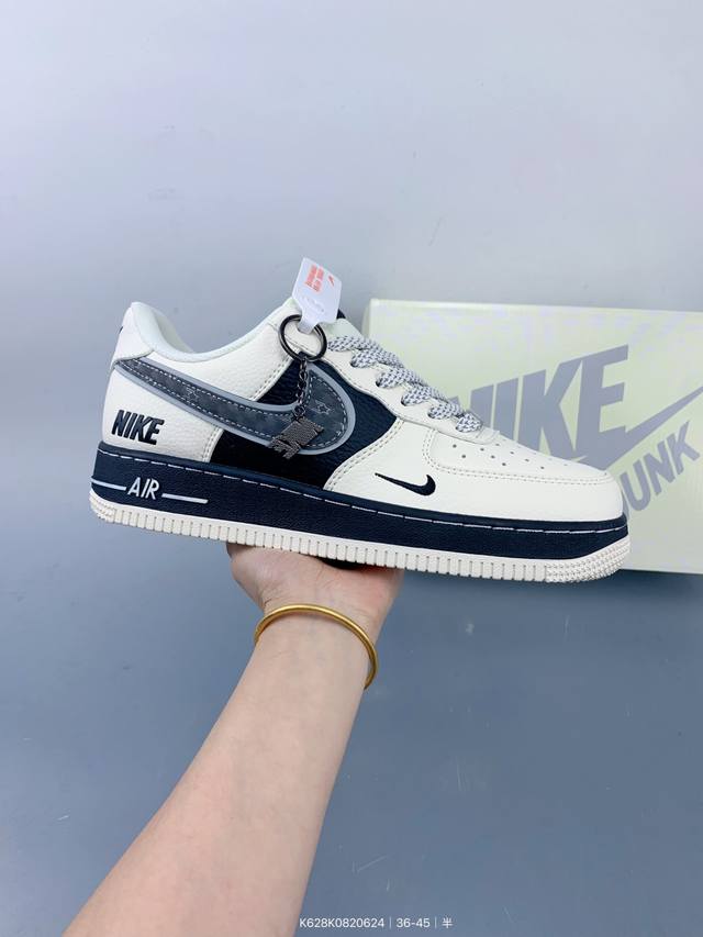 Corporate Nike Air Force 1 '07 Low "Nike co-branded double-layer beige and black