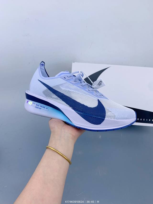 Corporate Nike Zoomx Vaporfly Next% 4 Proto is a limited edition racing running