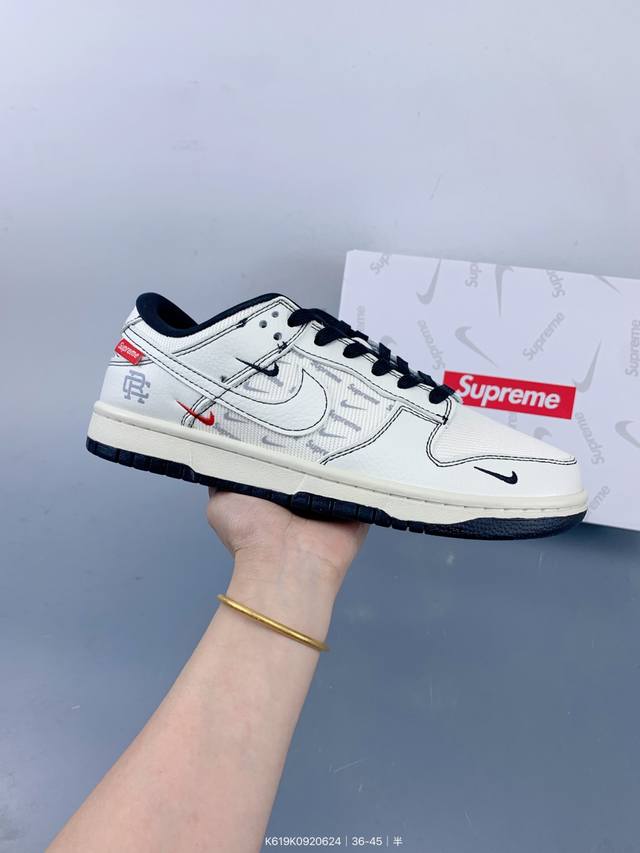Nike Sb Dunk Low "Sup defending champion three-party joint milky white fabric th