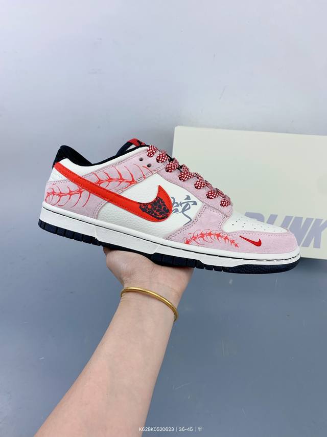 Corporate-level Nike Sb Dunk Low high-end customized low-top casual sneakers wit