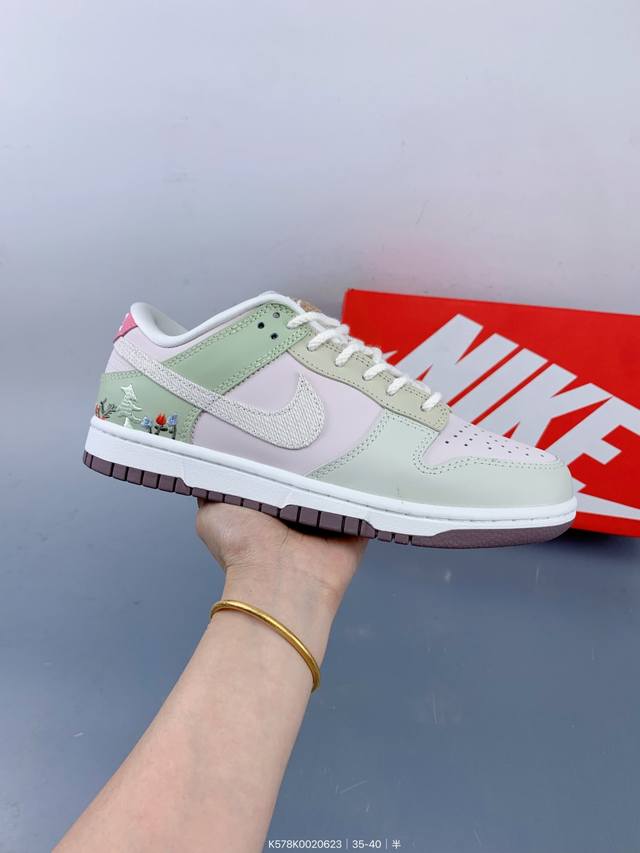 Corporate Nike Dunk Low Dunk Series Retro Low-top Casual Sports Skateboard Shoes