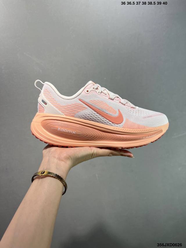 Corporate-level Nk Air Zoom Vomero 18 lightweight and comfortable road running s