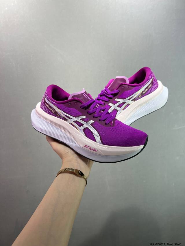 Asics Magic Speed 4 stable running shoes upper Double-layer jacquard mesh design