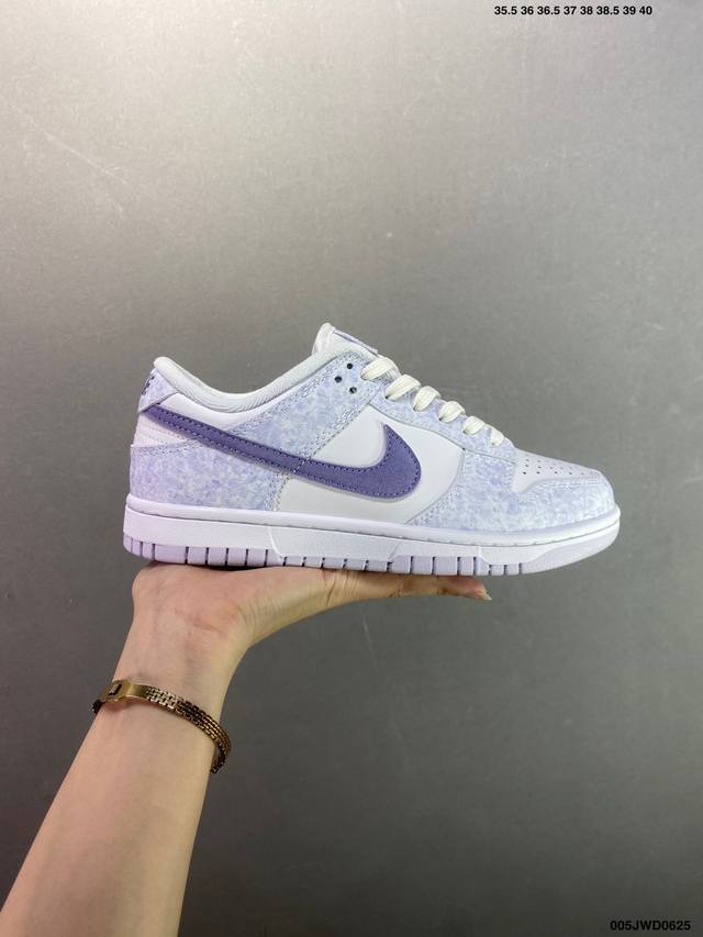 Corporate Nike Dunk Low Lavender White Purple This model is designed with a simp